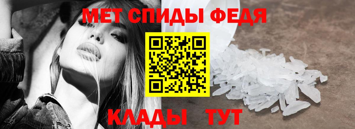 АМФ  АМФ Розовый  Вход с VPN  Amphetamine  Минеральные Воды 