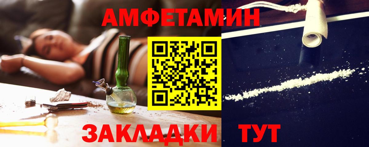 Alpha PVP Минеральные Воды