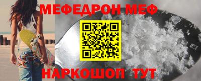 скорость mdpv Тула