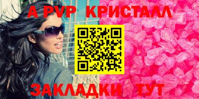 скорость mdpv Тула