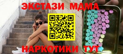 кокаин Уссурийск