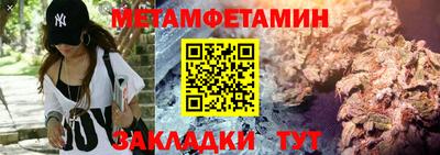 мяу мяу мука Тулун