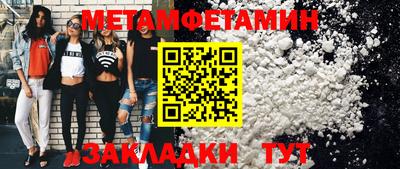 хмурый Туймазы