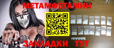 мяу мяу мука Тулун