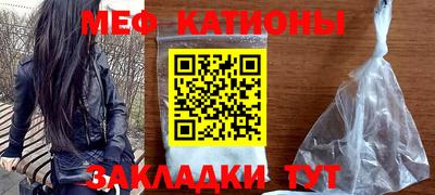 мяу мяу мука Тулун