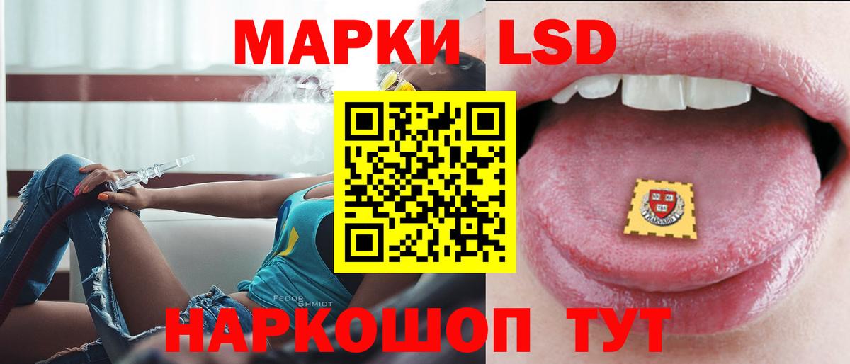 LSD-25 экстази ecstasy  Вход с VPN  Минеральные Воды  Лсд 25 экстази кислота 