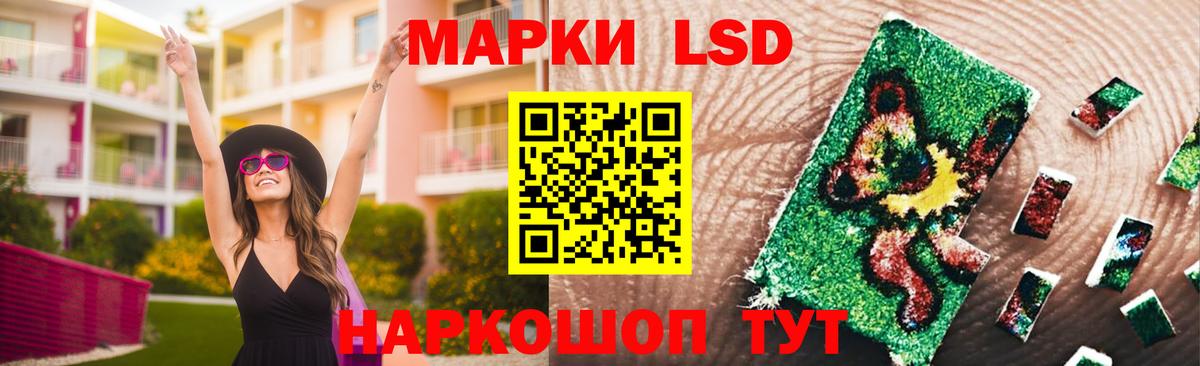 Лсд 25  МАРИХУАНА  Минеральные Воды  Меф   Героин  ГАШ  ГАШИШ  Кокаин  Вход с VPN 